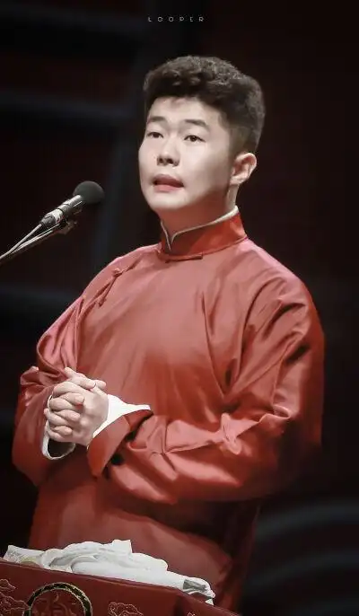 相声演员周九良小先生啊