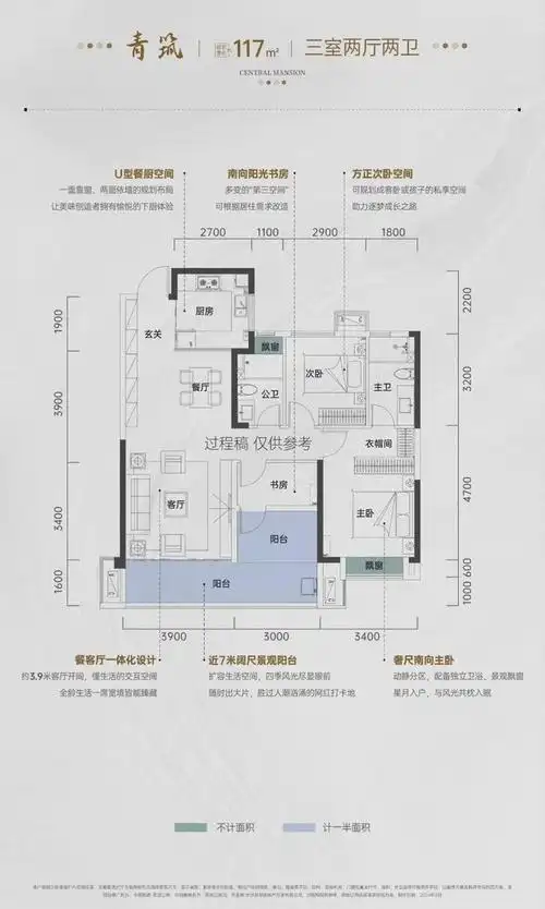 长沙花语江南(花语江南)首页网站|中国铁建花语江南楼盘详情/户型