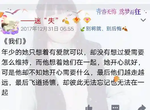 和女朋友分手了