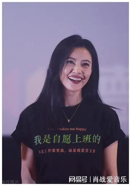 高圆圆说她自己是自愿上班的|青红|模特|演艺界|她的演技|爱情麻辣烫_