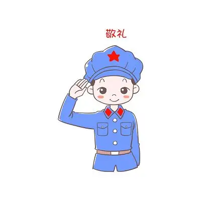 卡通手绘军人素材建军节表情包