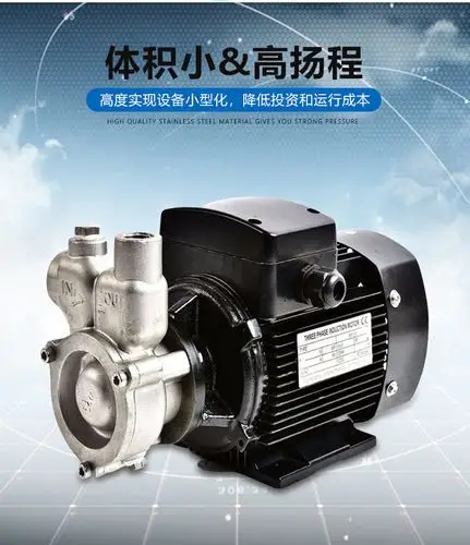 厂家提供溶气泵富氧水高浓度制取水泵污水处理气浮装置气液混合泵