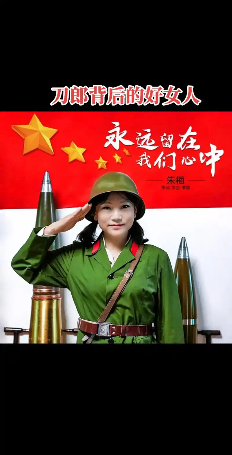 这个就是刀郎的妻子朱梅,出生在新疆,1993年与刀郎相识于海 - 抖音