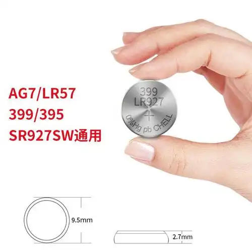 5玩具手表电池 倍量ag7纽扣电池 sr9