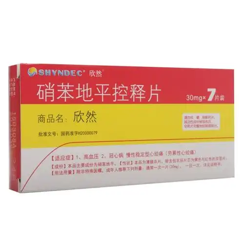 德国拜耳拜新同硝苯地平控释片