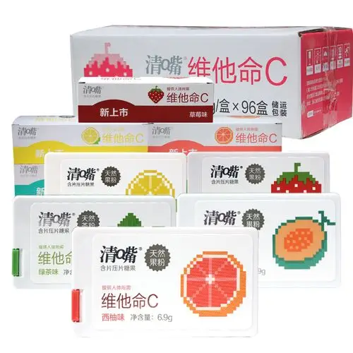 清嘴含片压片糖果6.9g高颜值创意抖音零食维他命c清口含片香体糖