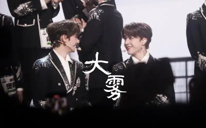 【浩瀚星尘】 尹浩宇×高卿尘 ‖大雾四起,我在无人处爱你;大雾散去