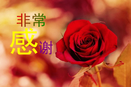 我们一起拥抱生活 人间四月天                     谢谢朋友们的欣赏