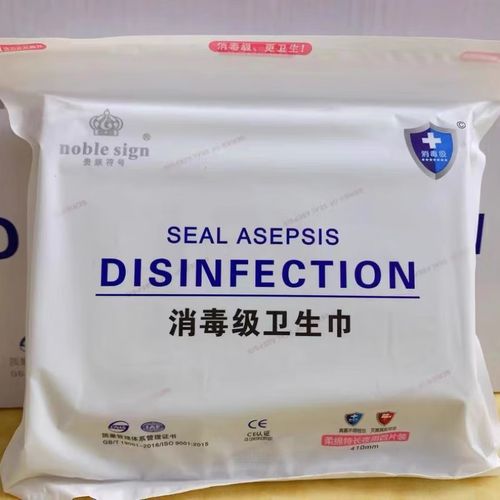 贵族符号升级版负离子卫生巾日用夜用组合 特长410-10包40片