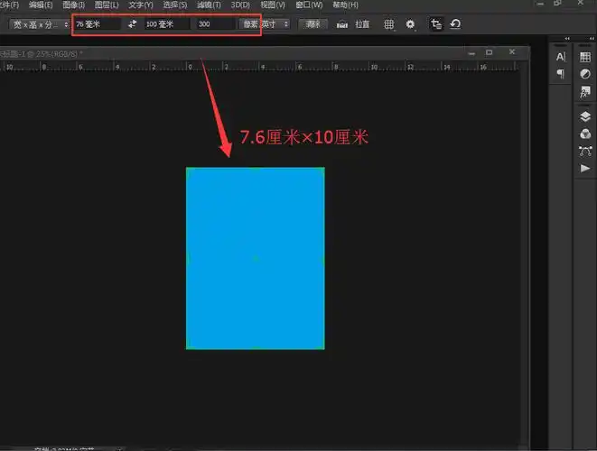 4寸照片多大【最好有图片】