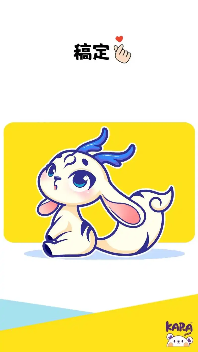 简笔画 软萌山海经神兽  分解式易学卡通动物简笔画#亲子简 - 抖音