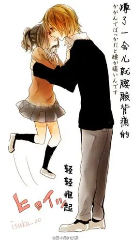 收集   点赞  评论  #最萌身高差##二次元##动漫# 1 41 雾生  发布到