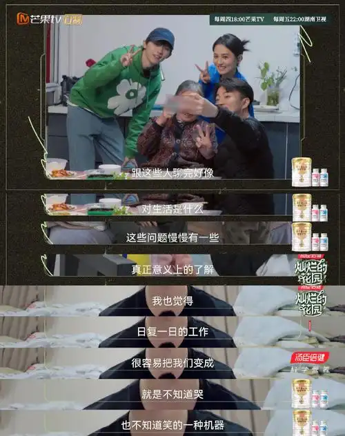 马嘉祺说灿烂的花园救了我##马嘉祺和爸爸打电话分享花园生活