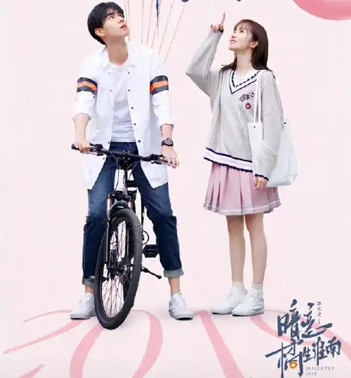 校园爱情电视剧青春偶像剧你爱的校园青春偶像剧来了