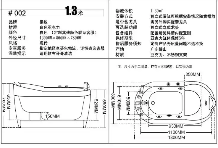1.41.51.7米亚克力按摩浴缸桶浴盆保暖002都市诱惑