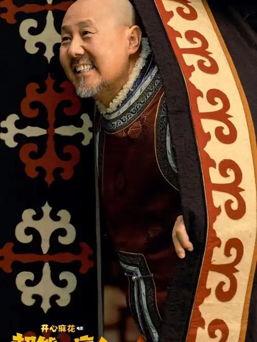 电影超能一家人腾格尔人物剧照