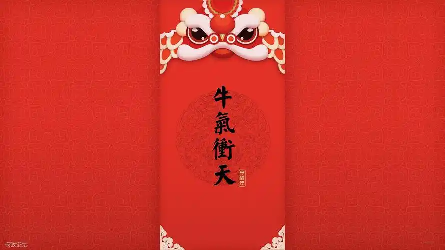 原创 合成2021新年吉祥壁纸大礼包