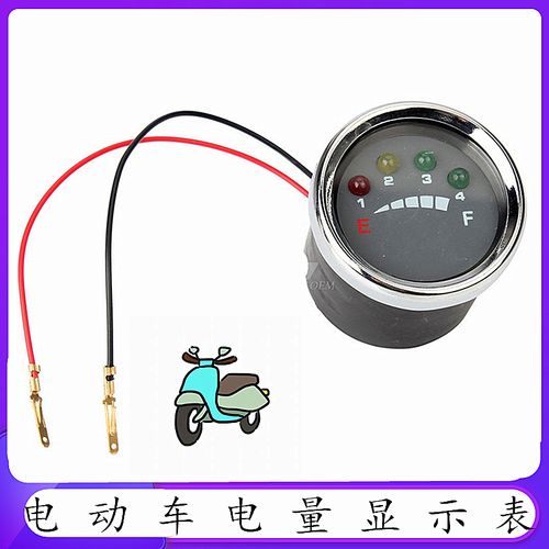 12v24v36v48v电量显示表电显电压表单车电动车电瓶车电压测量表