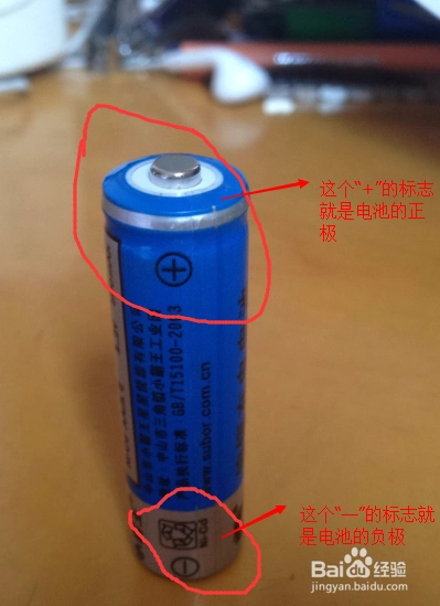 如何正确安装电池