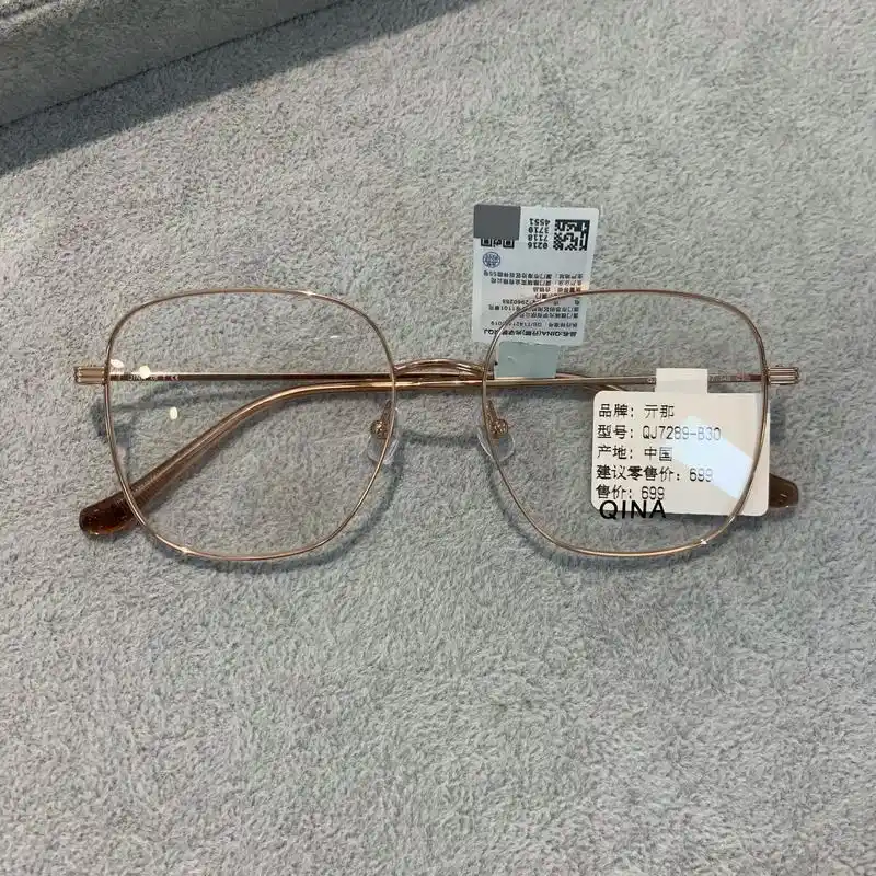 这是哪里 1月前·广东 0 分享 回复 视野联行眼镜汕头峡山店 作者