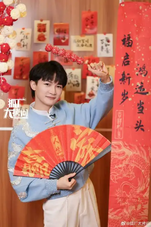 99 狐厂大拷问-采访预告  78 采访花絮帅照分享周深_星轨记录