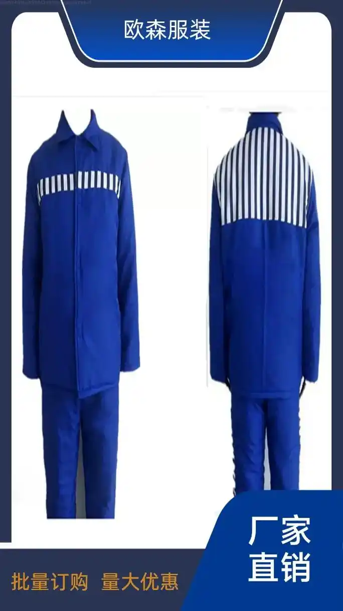 监狱服生产厂家,我们的囚服生产厂家提供多种款式和颜色,满足您 - 抖