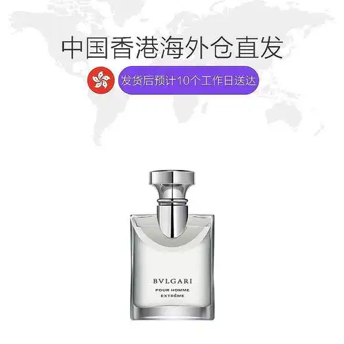 宝格丽大吉岭版淡香水易烊千玺同款50ml
