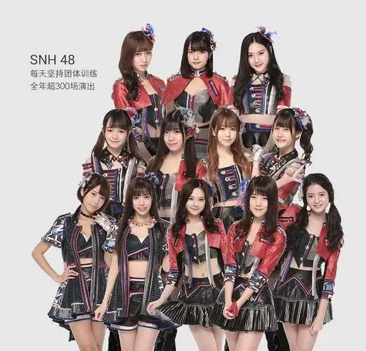 这次的助阵嘉宾有snh48女团和暴走漫画王尼玛,都是现在年轻人比较喜欢