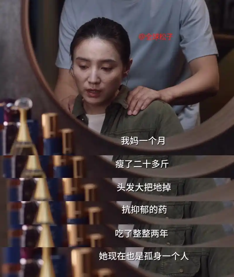 原创小舍得剧情狗血南建龙抛弃千金小姐再婚娶护工照顾自己