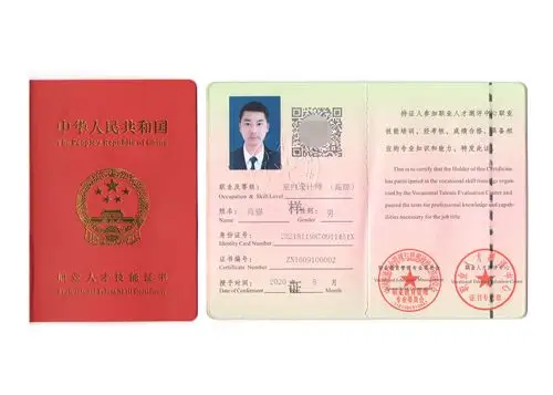 国家注册室内设计师的空间划分知识