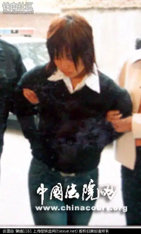 枪毙美女"雨淋妹妹"宋丹(附照片)