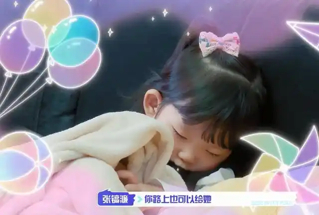 《我的小尾巴》王睿涵,聂泽宁,邓泽鸣,池忆相聚蘑菇屋,挺有趣_腾讯