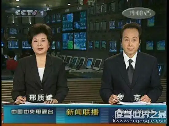 cctv巨头罗京死亡真相曝光竟然是乱玩搞出艾滋病而死的