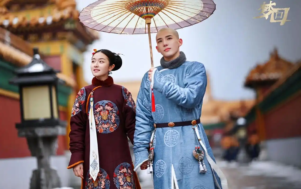 2020年古装片《梦回大清》最新唯美剧照