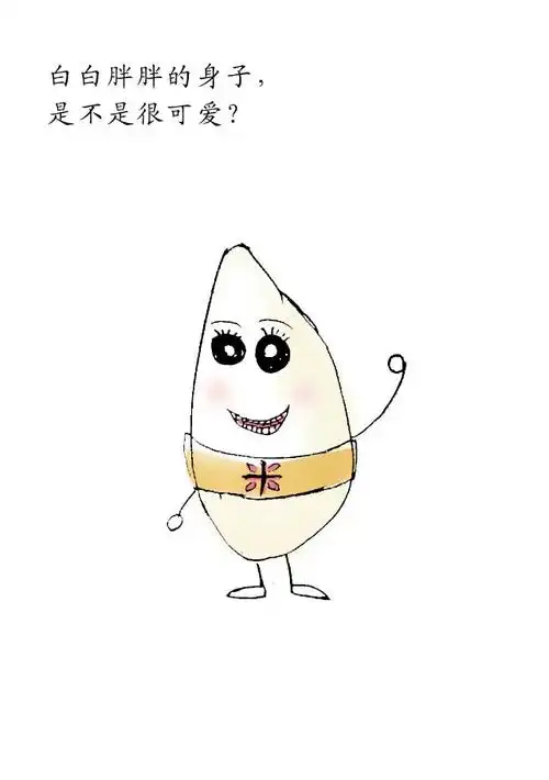 原创绘本小米粒6岁