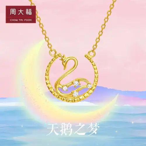 周大福ringism系列梦幻天鹅18k金钻石项链吊坠u184457精选佳礼