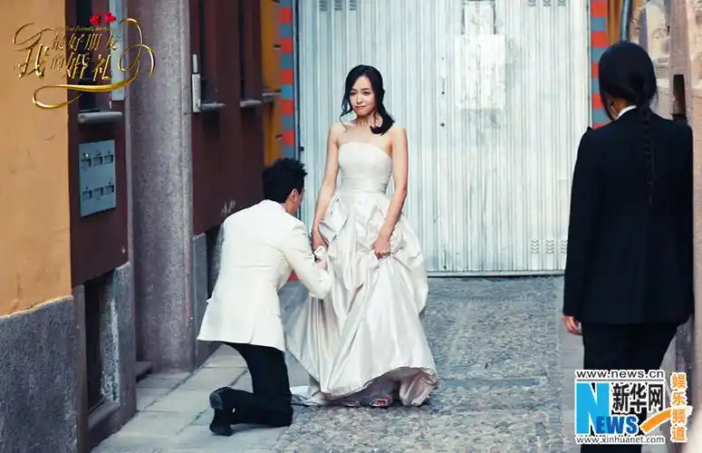 我最好朋友的婚礼冯绍峰宋茜恩爱