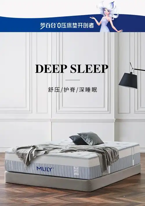 mlily梦百合欧陆传奇尊享太空0压记忆棉弹簧床垫加厚透气欧洲进口