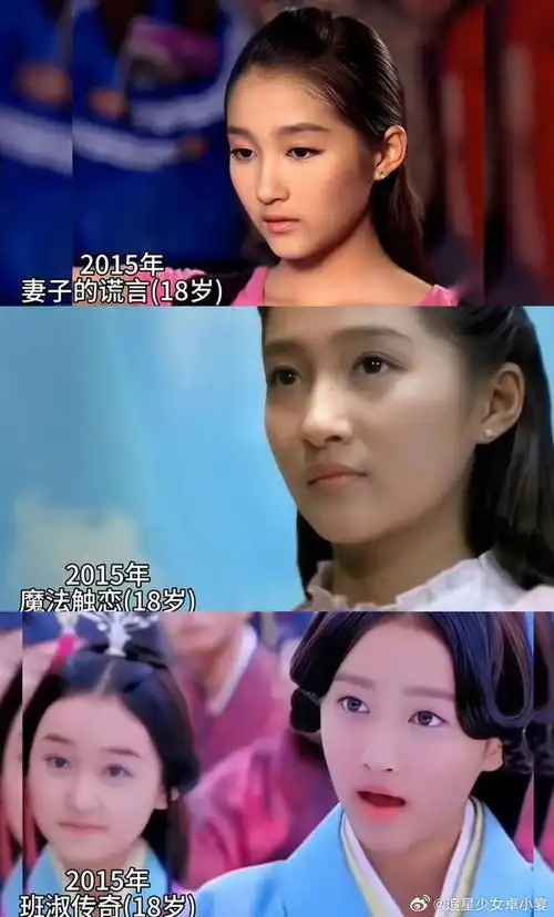 关晓彤从小到大演过的角色,在我眼皮子底下长大的养成系演员