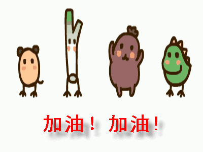 400_300gif 动态图 动图