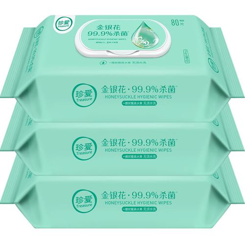 其他品牌金银花杀菌消毒湿巾80抽*3包擦脸擦手洁面卫生湿纸巾家用清洁