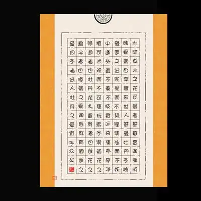 硬笔书法作品方格七言古诗比赛参赛考级专用加厚作品书法用纸