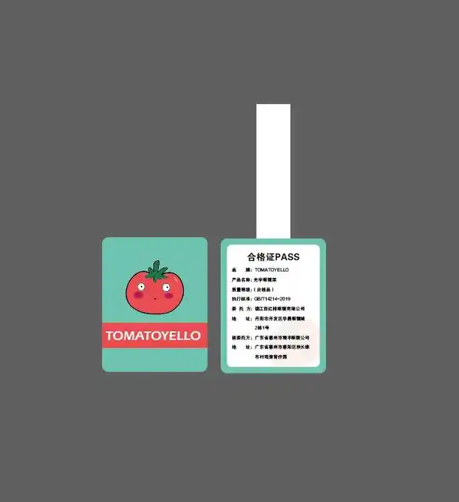 眼镜标签吊牌 眼镜卡纸封套 眼镜说明书折页 眼镜卡通贴纸各种 - 抖音