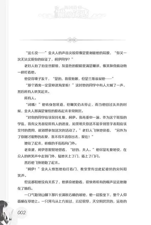 1)-橘文泠 著--文轩网