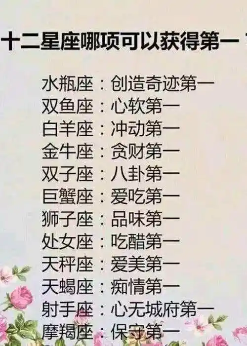 她们往往都拥有着一双quot动漫腿quot,让人羡慕 十二星座女生最迷人的