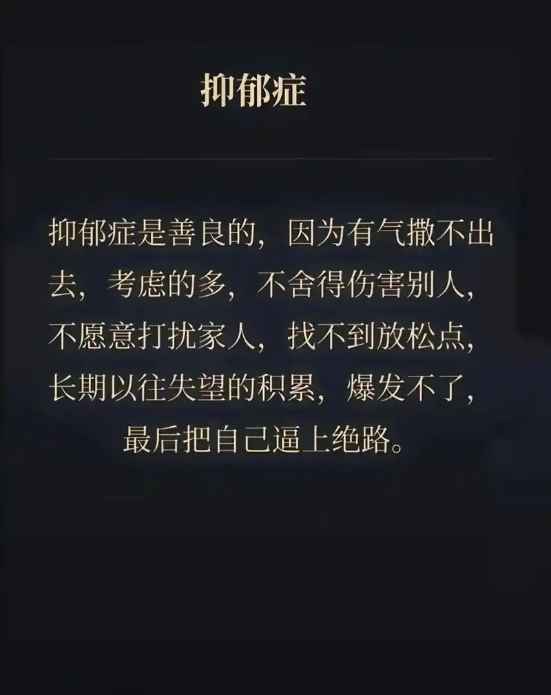 我形容不出来我现在有多难受,我只知道我好累