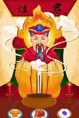 农历二十三,灶王爷要上天,上天言好事,下界保平安.灶王爷是大 - 抖音