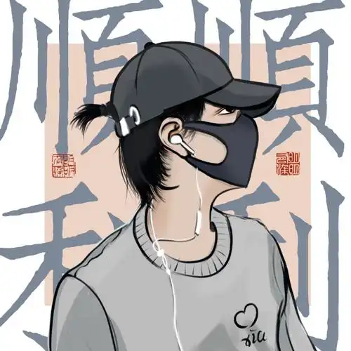 这个坑有点久,看图就知道了头像一组:情头#肖战#@x玖少年团肖战daytoy