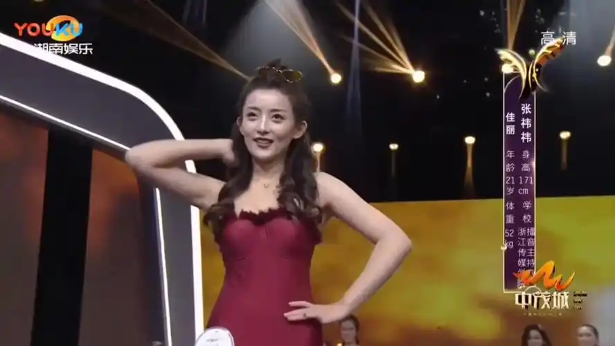 星姐选举2017秋季泳装组 张祎祎