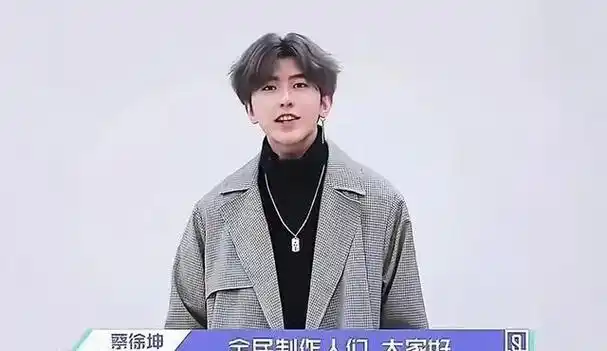 蔡徐坤是个例外,他的梗跨越时间的考验,持续焕发新生.